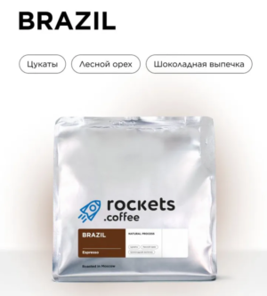 Зерна Brazil STM 250гр